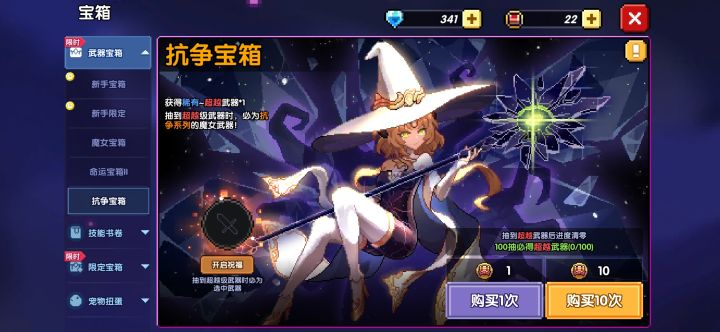 100层之后改转什么啊截图