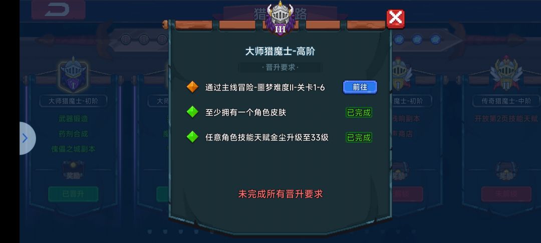 真萌新提问 1