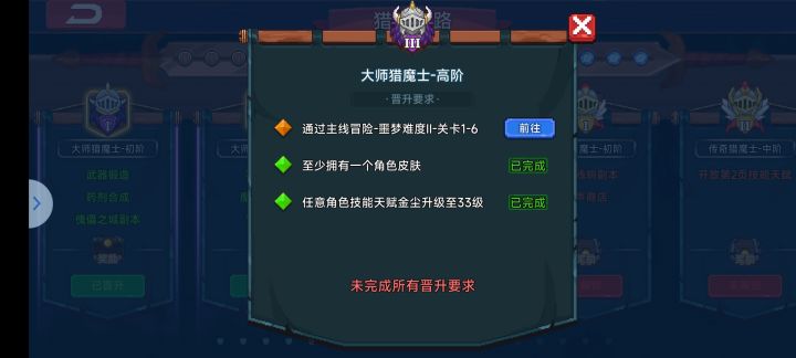 真萌新提问截图