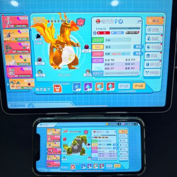 全新宝可梦游戏 我的固拉多不错吧