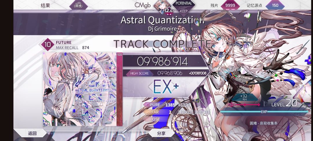 2-1截图