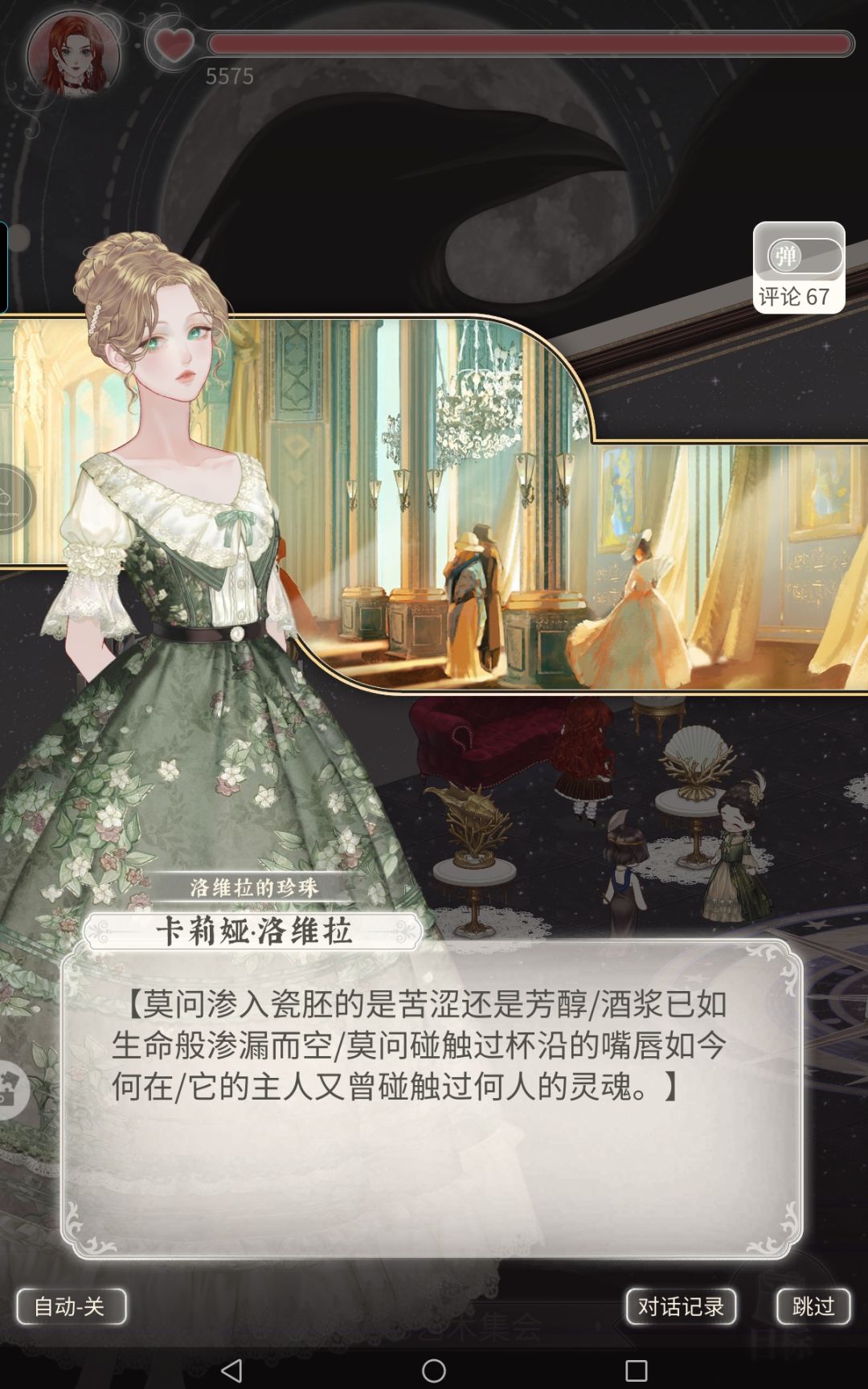 碎碎念~碎碎念…… 2
