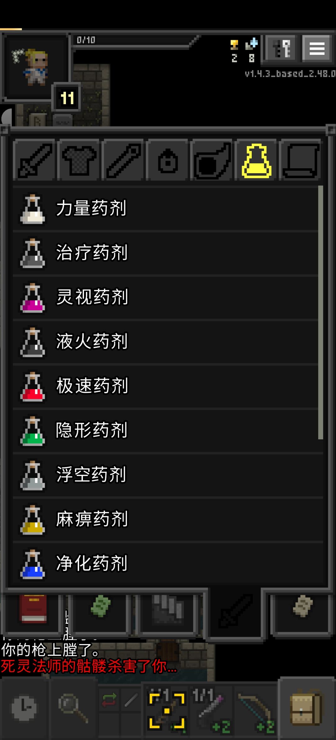 枪火赌徒神种 1