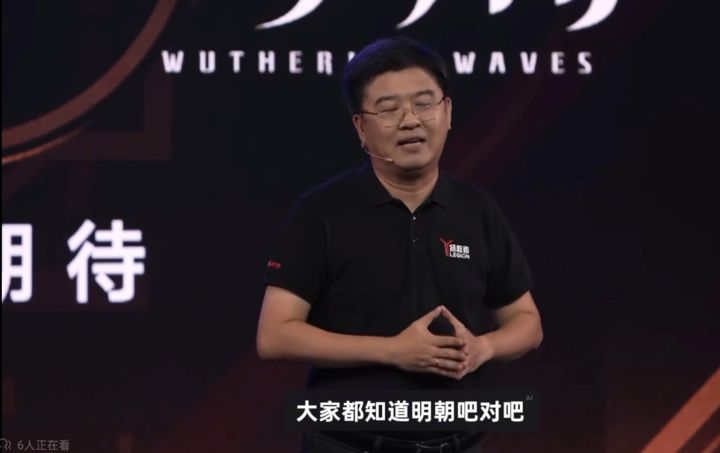 拯救者笔记本联名鸣潮！丝滑体验强强联手~截图