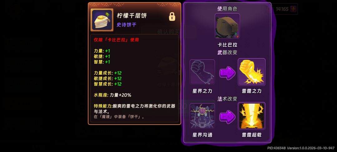 哪个有用点 1