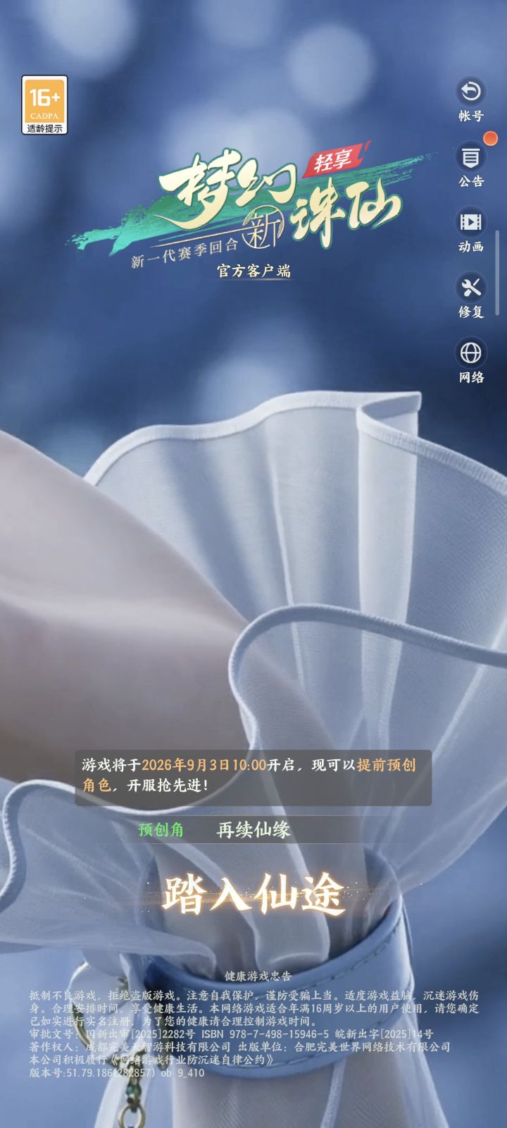 本来想五开呢截图