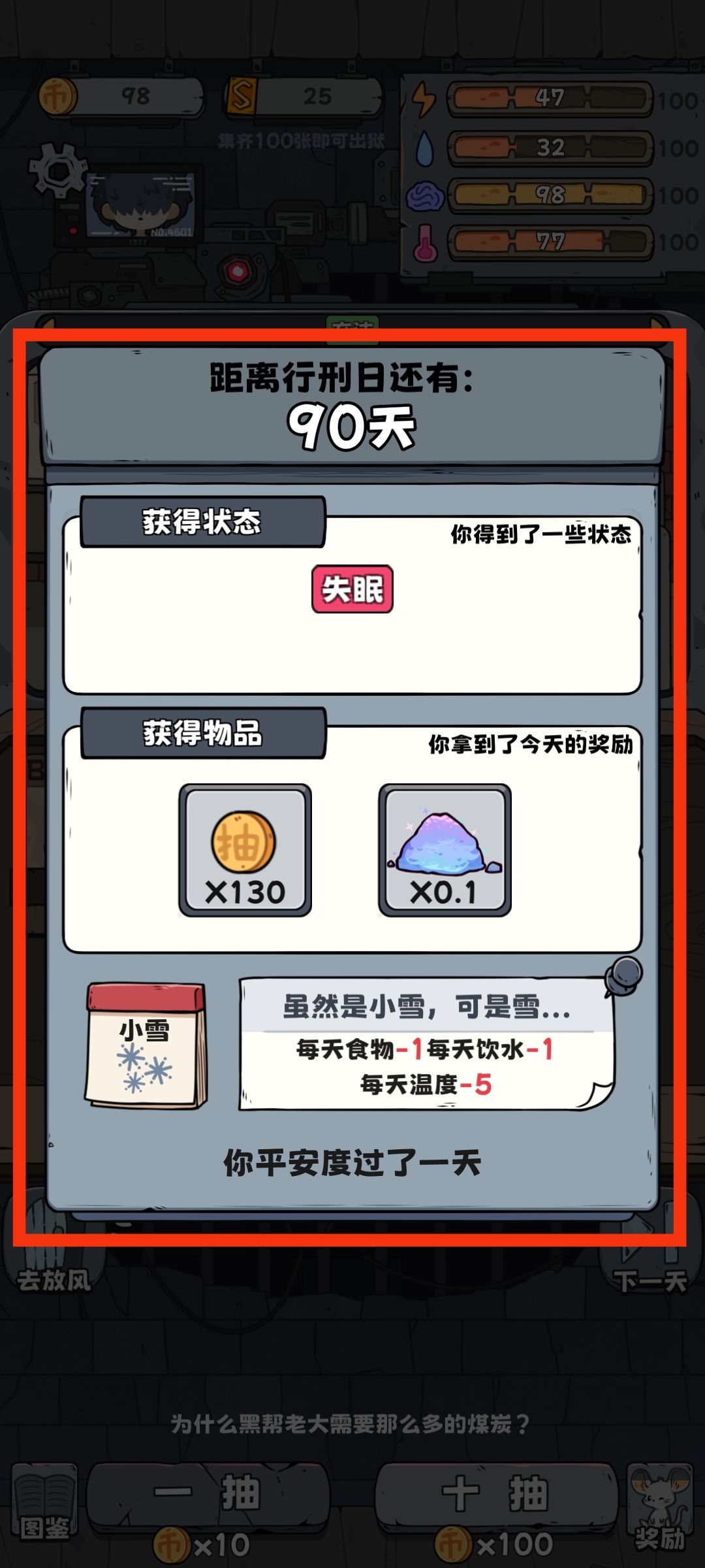 抽卡监狱,新版本更新一次看懂 2