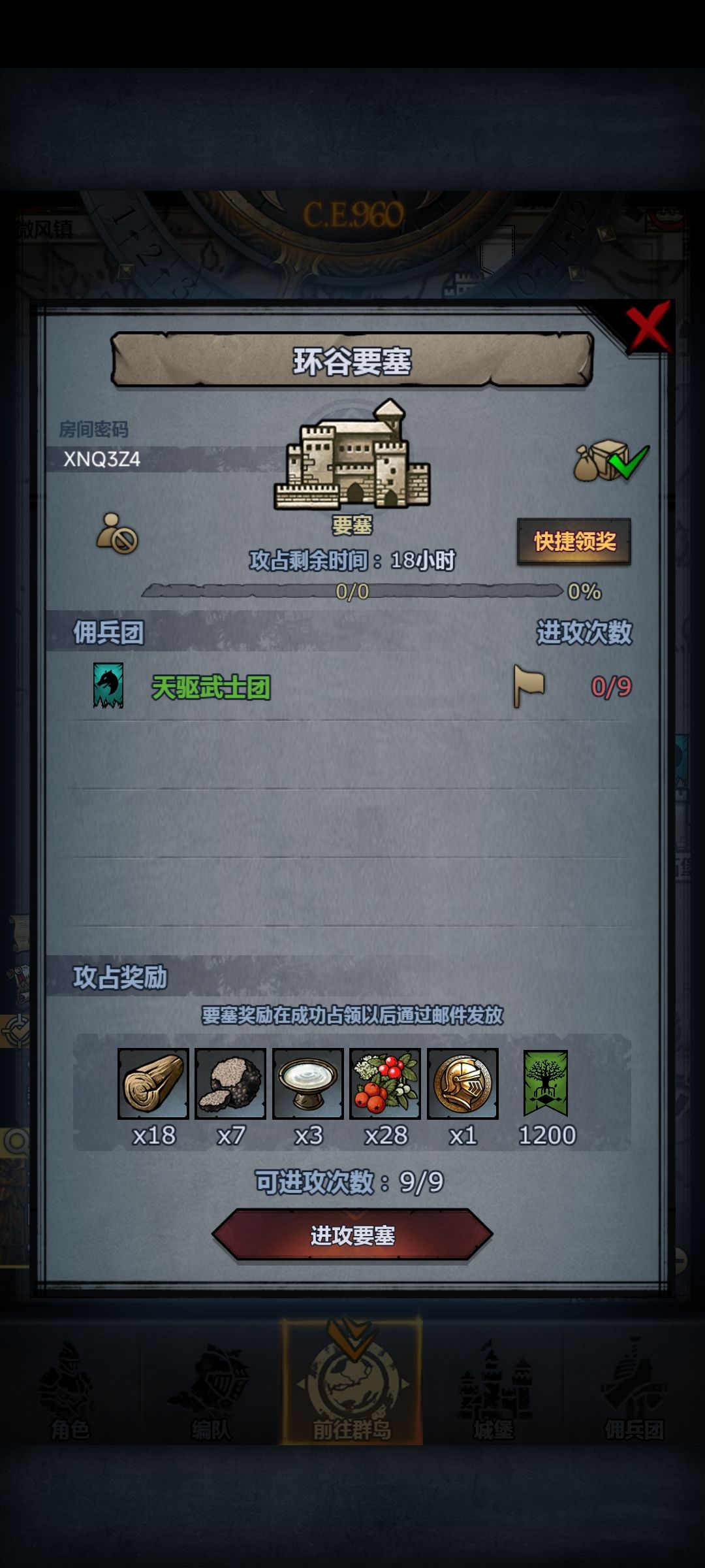 滴滴滴 3