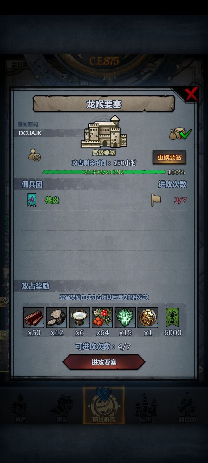 有大佬救救孩子吗？[表情_惊恐][表情_惊恐]截图