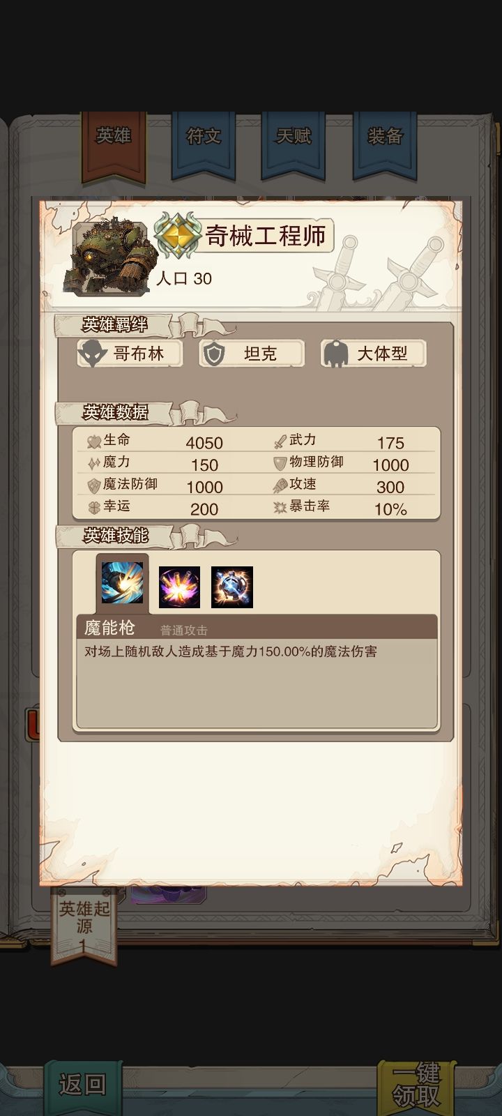 由于只能传九张照片,所以我是分开写的 1