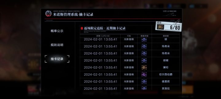 这么离谱么 30抽两个黛伦一个哈梅尔雪这么大一会还要开车回家截图