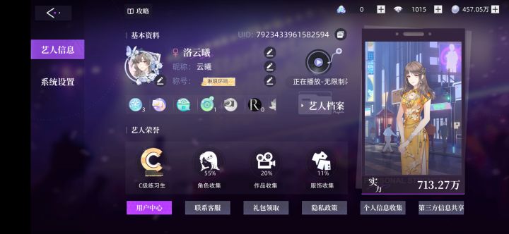 14区找个搭档喵截图