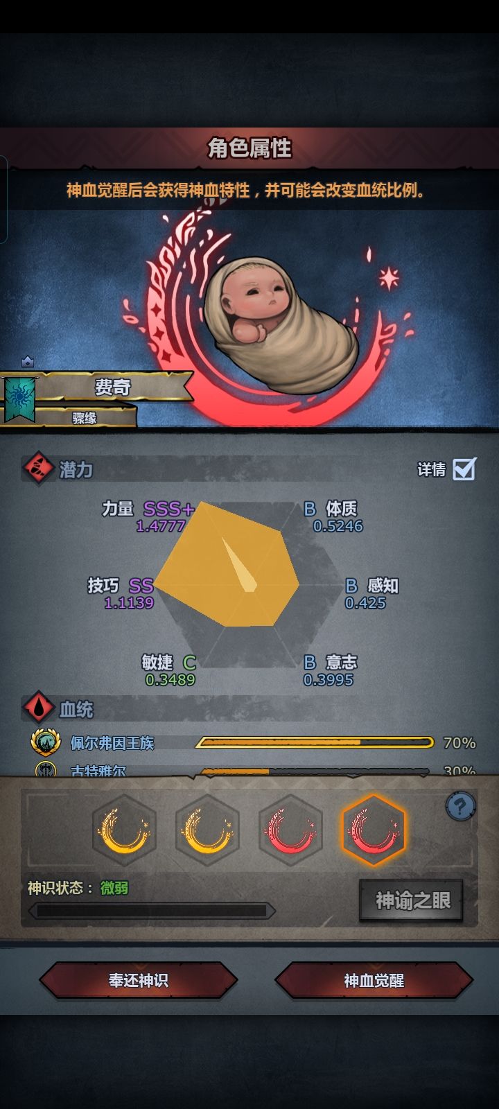 选哪一个好截图