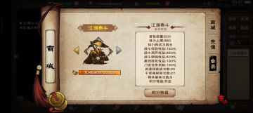 开局320体攻略，吊打万氪，激活码大全，填码ABYPXG,已满氪可领满福利