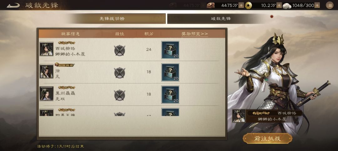 新功能诸兵演武(白嫖神兵) 2