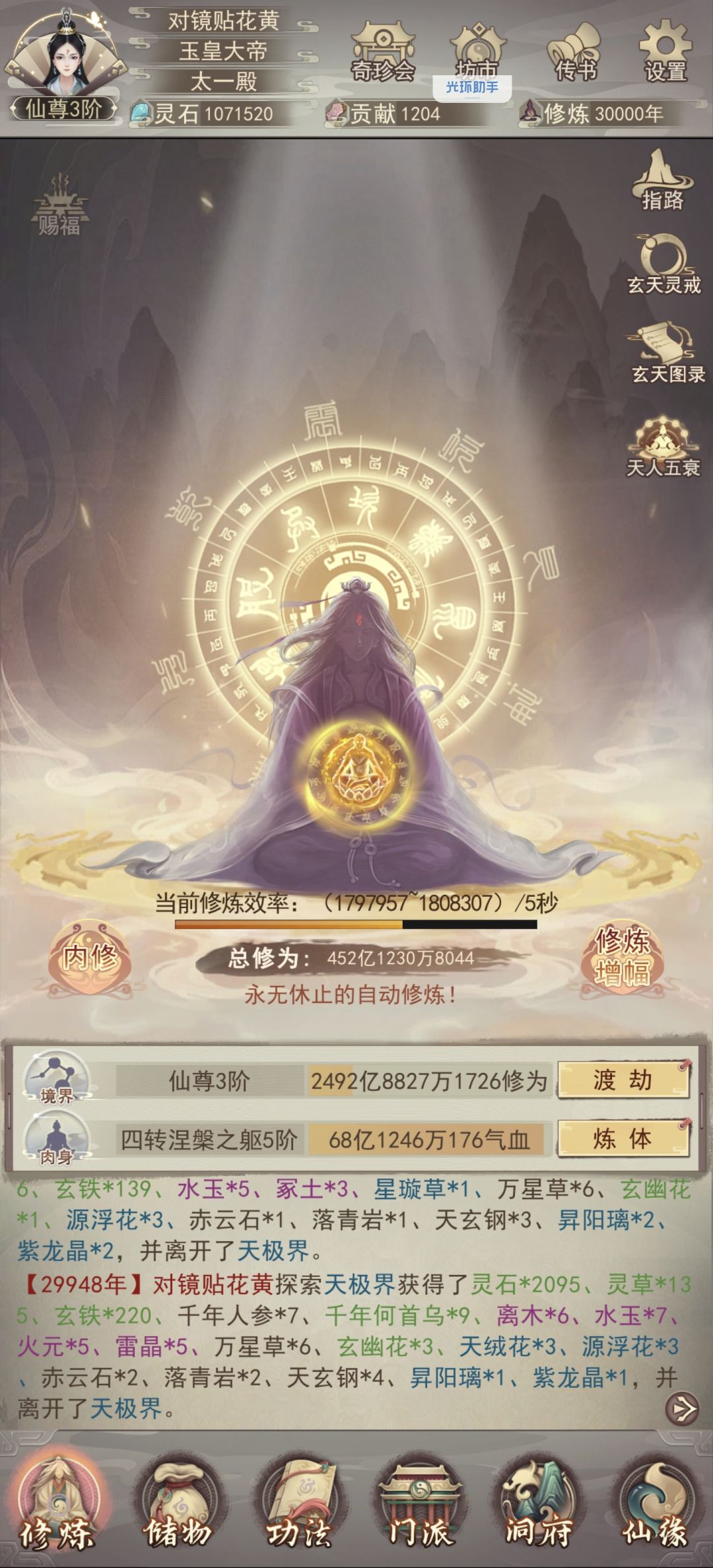 浑浑噩噩3W年 2