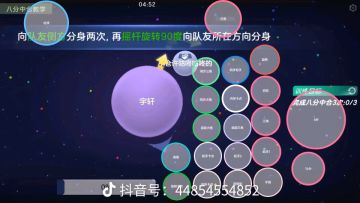 我拿什么赢(・o・)