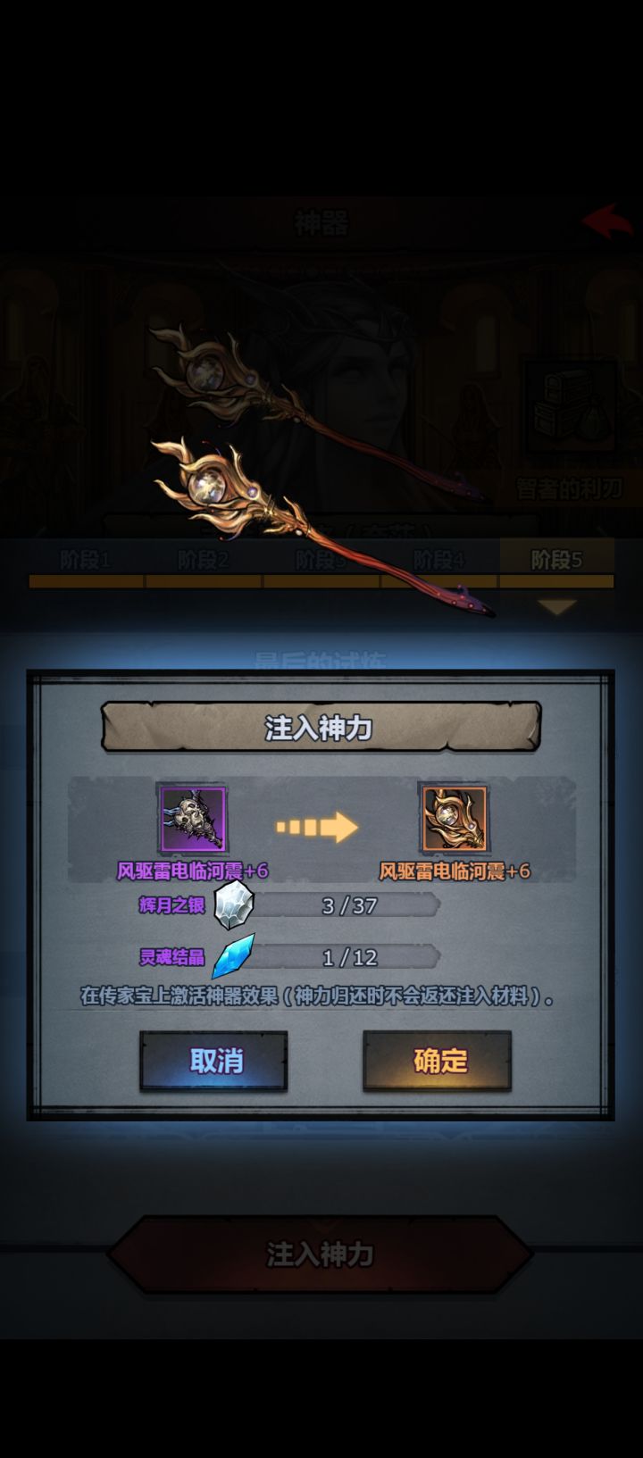 法利姆终于到手了,直接拉满(='.'=)✌️截图