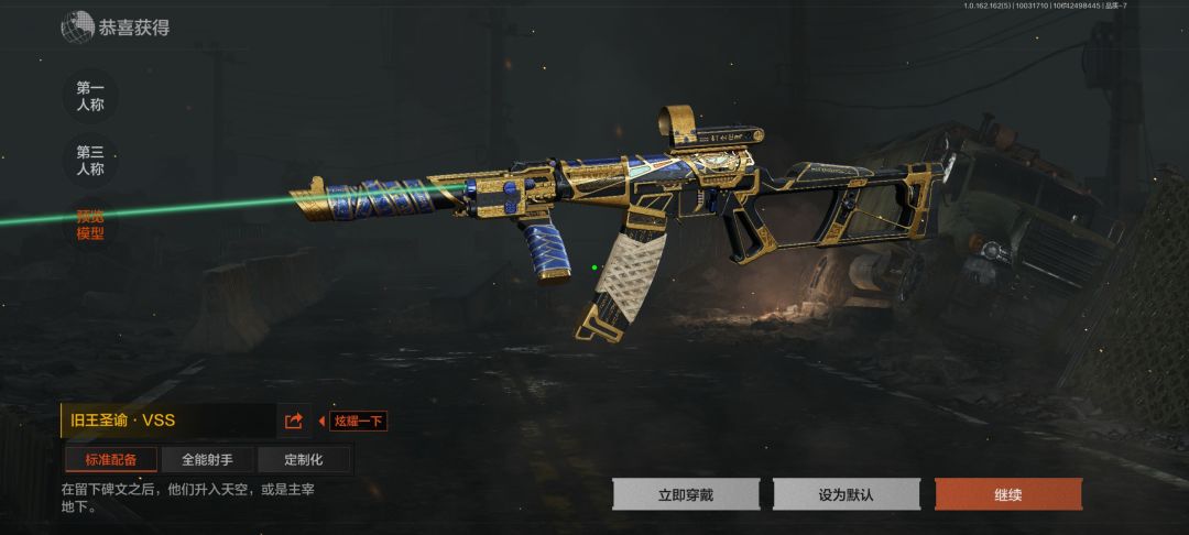 这就是爆率吗? 2