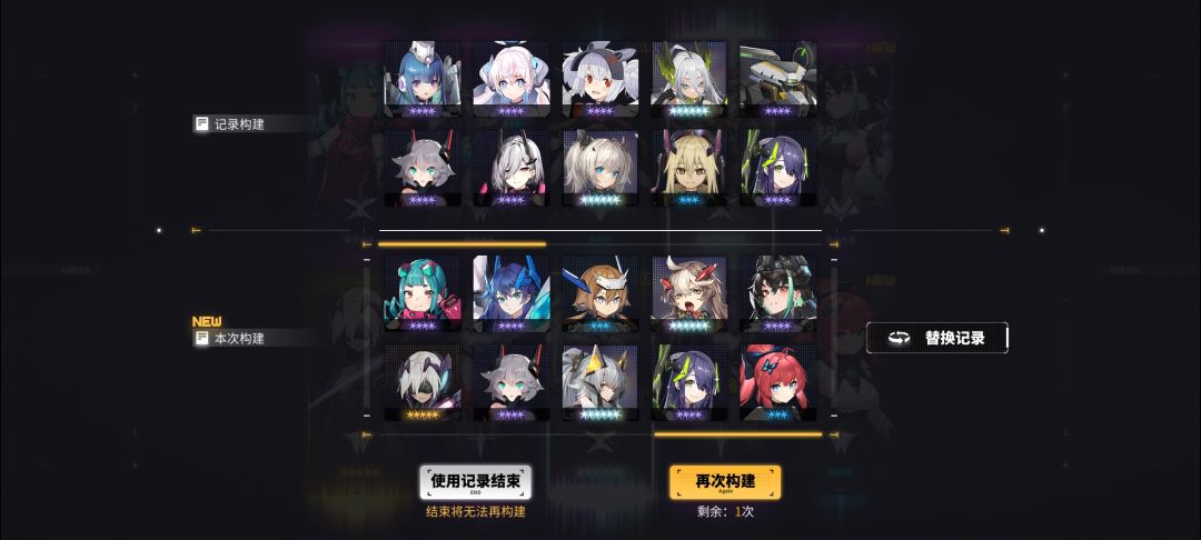 选哪一组好啊 1
