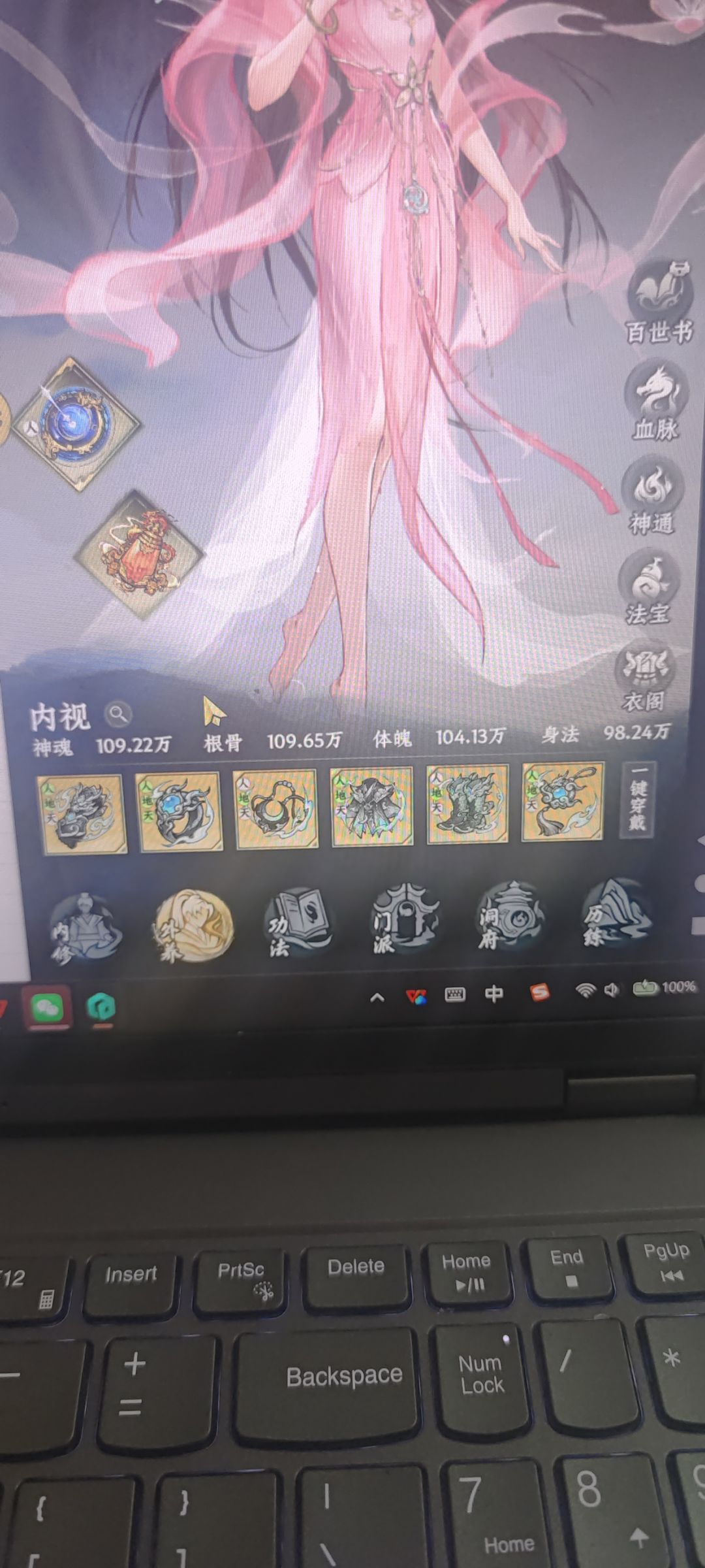 求指点 2