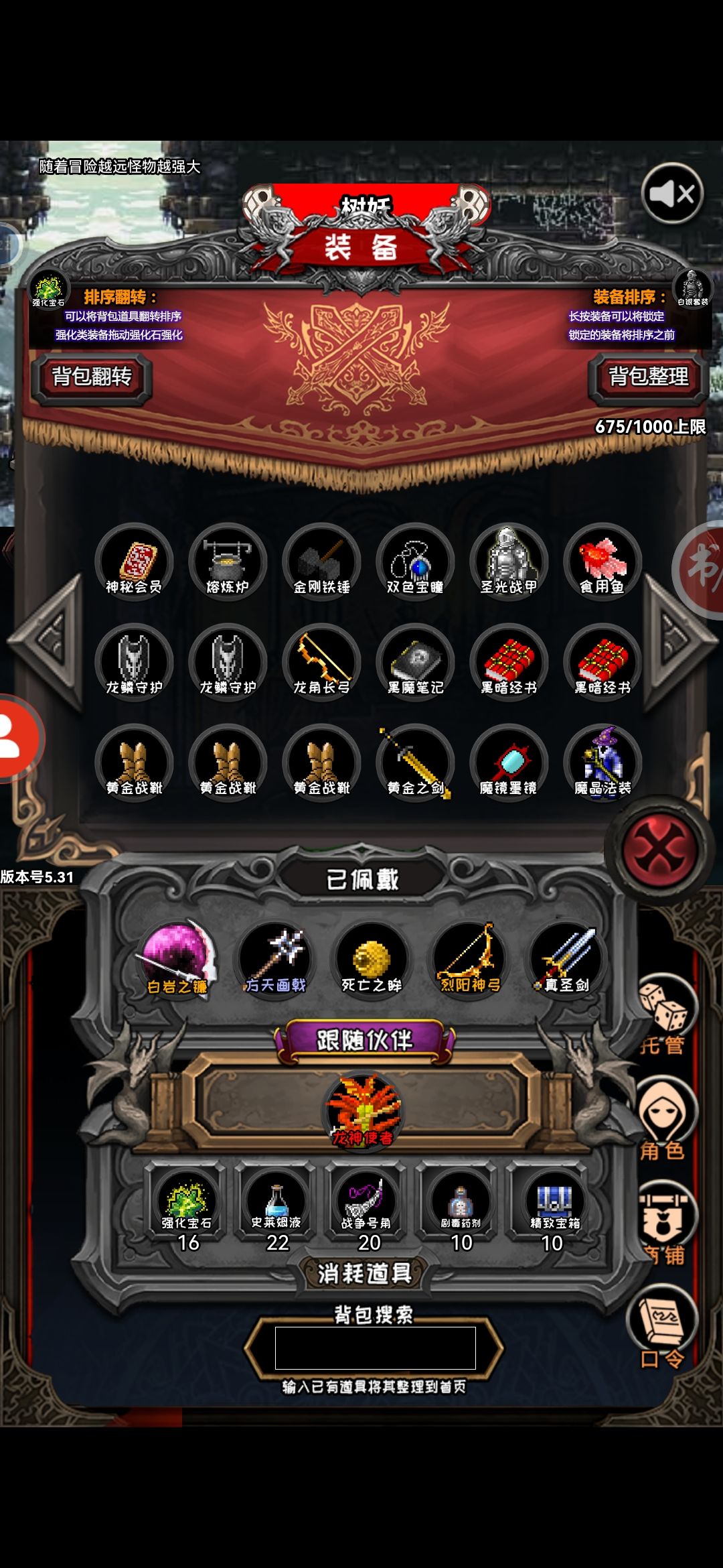 动态图片 3