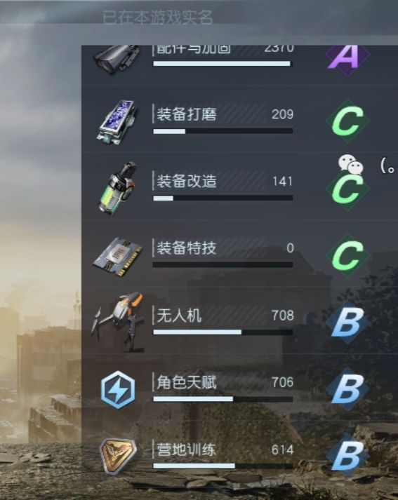 恶心黎明 2