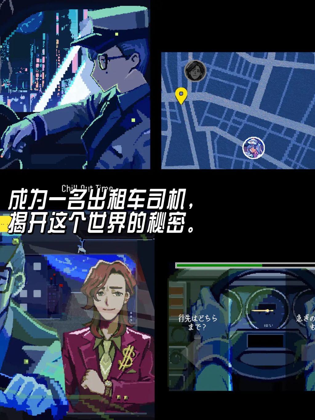 科幻视觉小说游戏🎮《时间月亮》 2