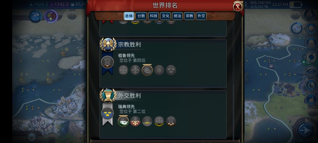 王子难度,老秦求评价 1