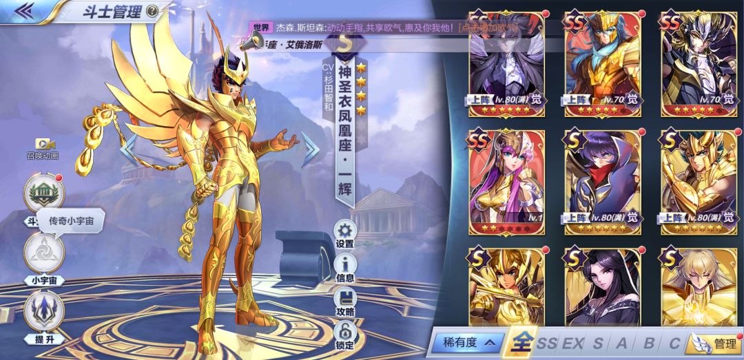 有没有大佬帮忙看看怎么搭阵容,主要打pve 2