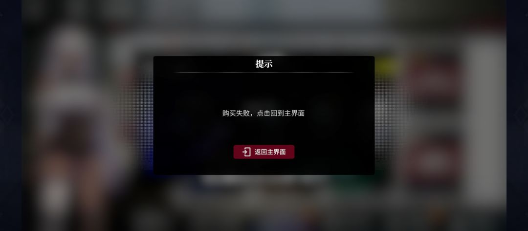 官方麻烦看一眼（合十.jpg） 2