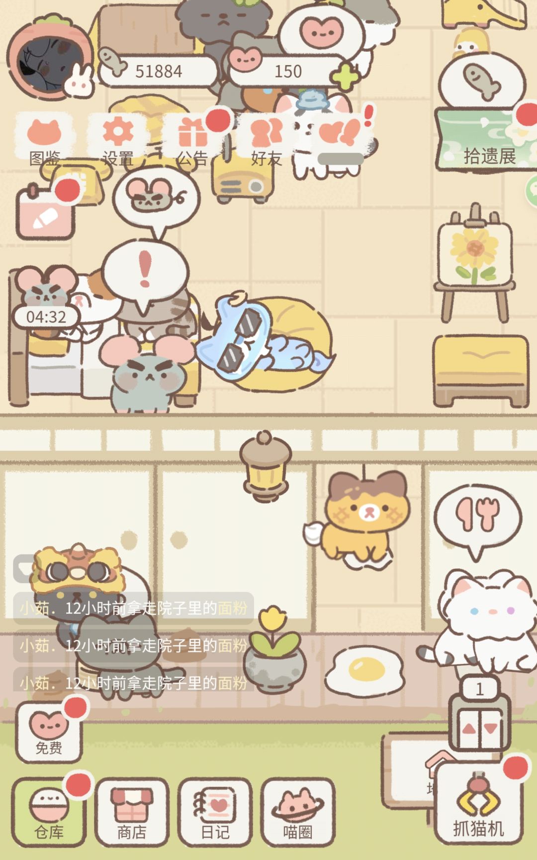 避雷这俩 1