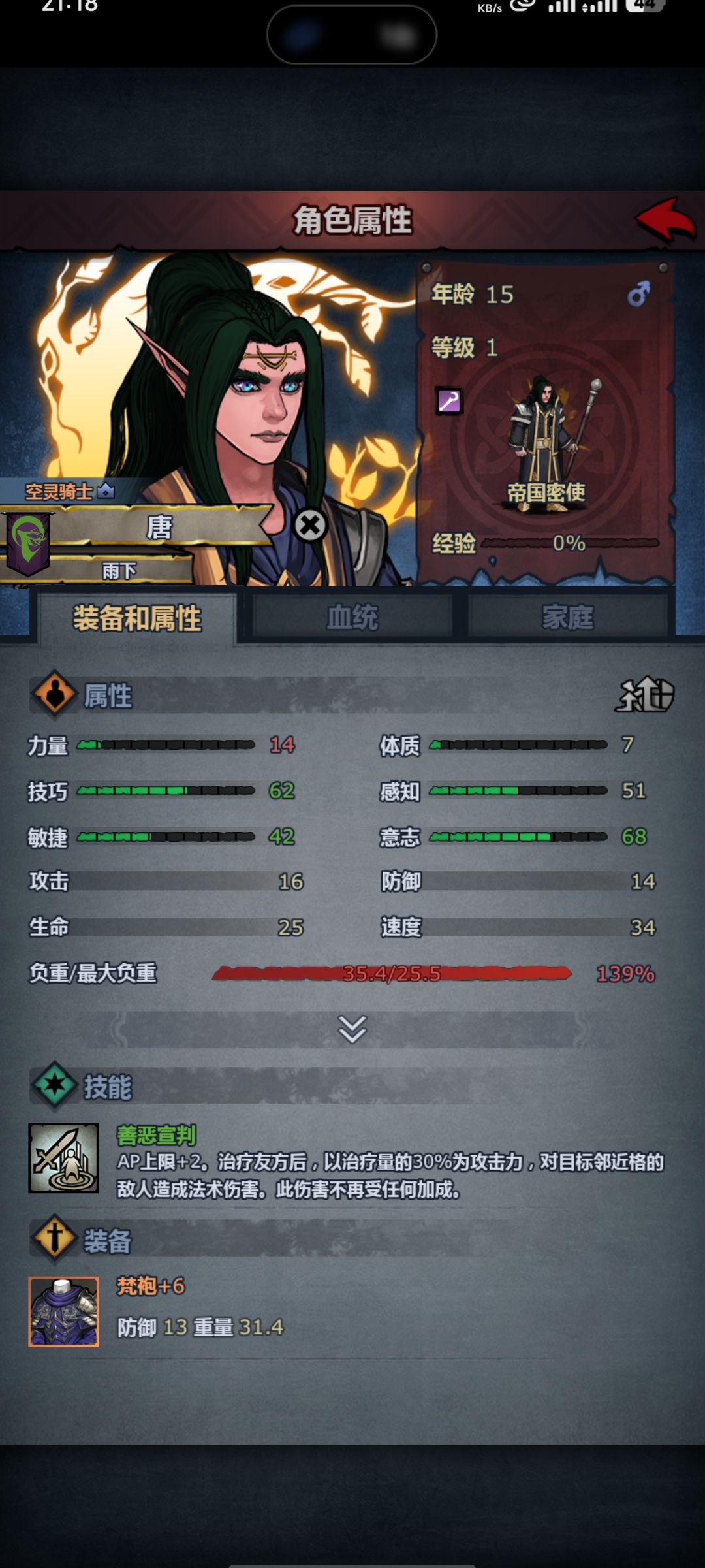 意料之外的帅! 1