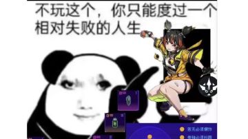 关于红叶的一点点见解