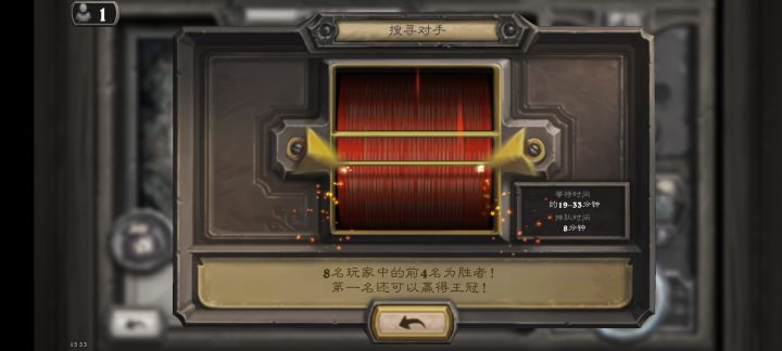 里面排队时间比外面还久截图