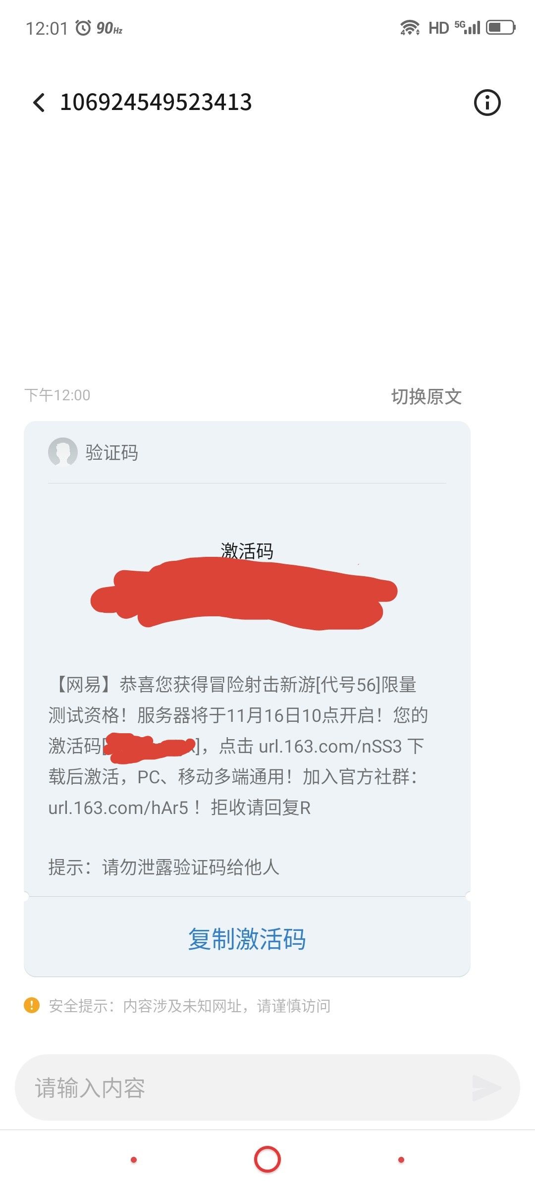 这是真的假的? 1