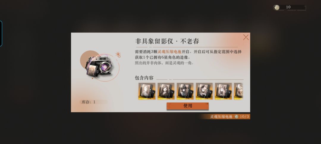 神秘留影仪竟会繁殖？？！ 2