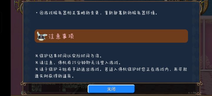 如果细想一下这条公告截图