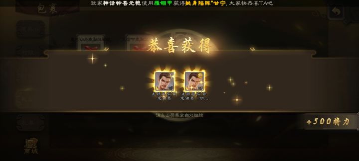 900个盒子能开啥截图