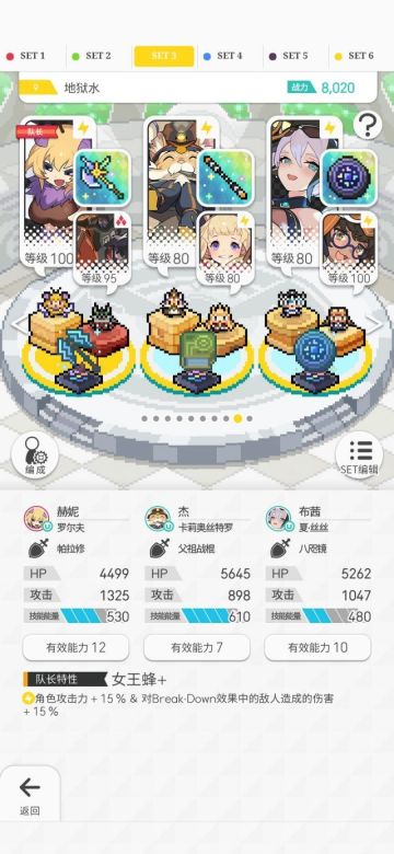 搬运一个低配地狱水，无里脊雷弓万化不背水
来自nga
原贴：http://ngabbs.com/read.php?tid=34555177&_fp=5&rand=161
自己实测，加上偶尔手点通过率还不错，时间在4-6分钟左右
蜜蜂要5版充能。
技工6版随意。
火狼可换圣诞白或其他锁头(等级越高越好)，老男人可换3星雷奶，最好要4-5版
提升等级可以缩短通关时间、提升成功率
不过有个问题，牛牛和蜜