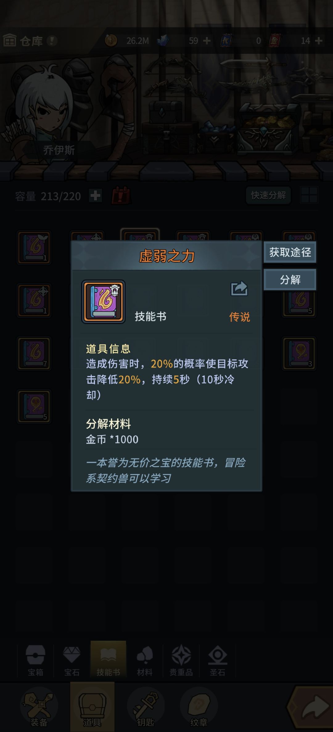 技能名字不一样效果一样的可以叠加吗？ 2