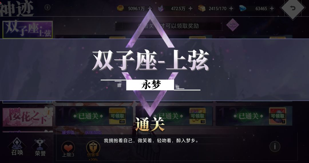 「限时神迹✓」 1