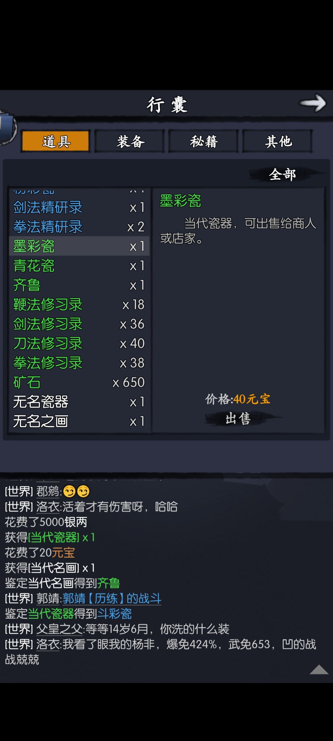 运气真的可以 6