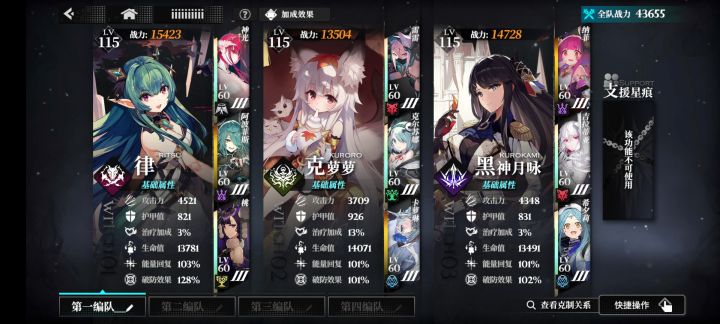 开始养老截图