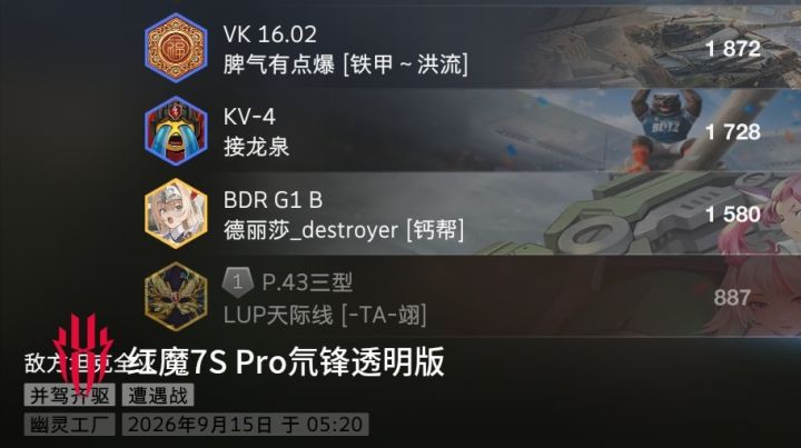 真人机凑数#今天游戏圈都发生了啥 #发现好游戏 #浅评一下 #游戏日常截图