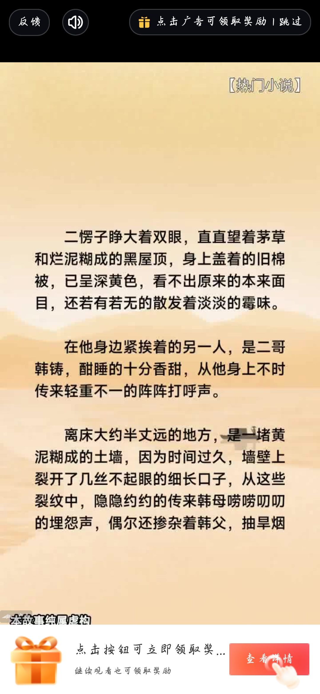 有意思 1