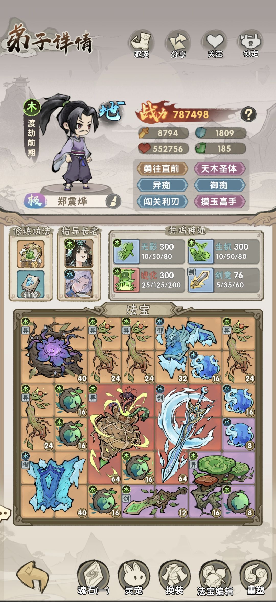 12-10太难了 1