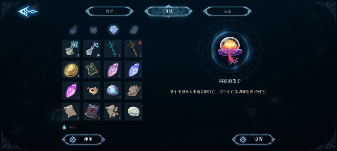 快点修吧 2