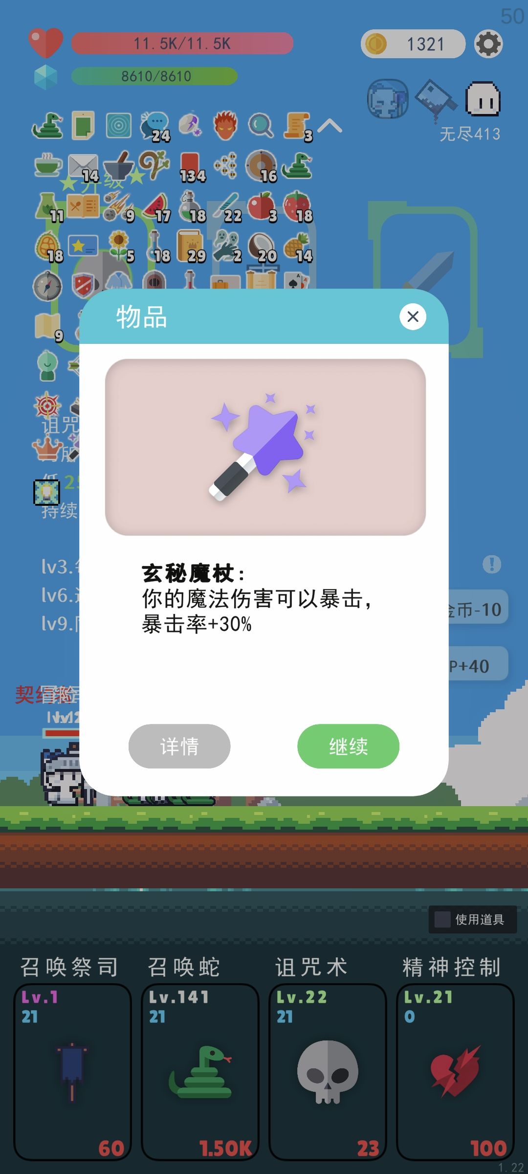 这是bug还是机制? 1