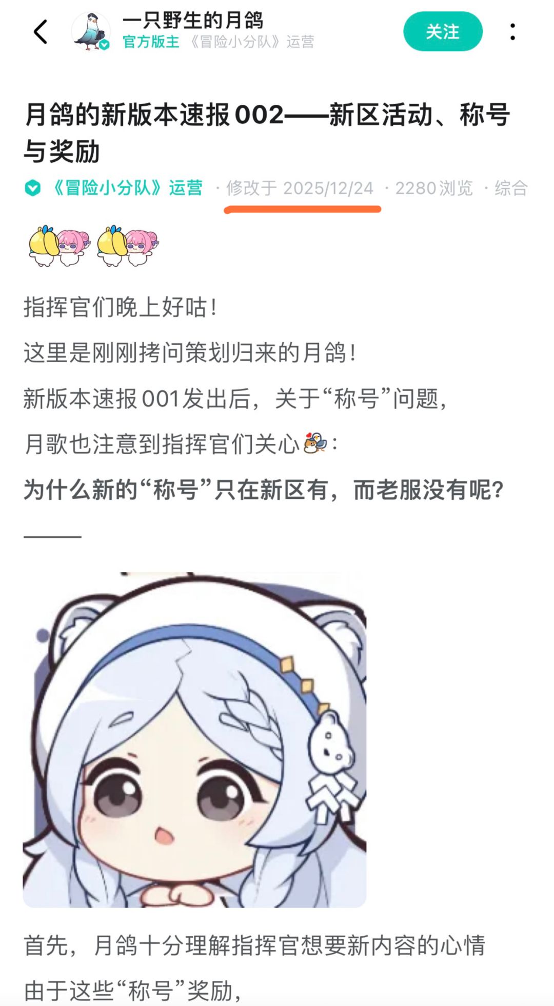 讨论了半年,然后呢??? 1